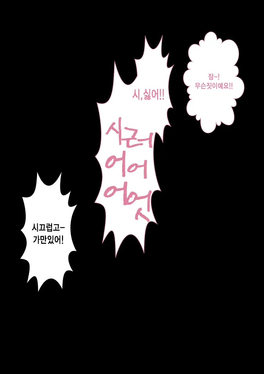 DQN Girai No Bijinzuma To Rinshitsu No DQN Otoko | 양아치를 극혐하는 예쁜 아내와 옆집의 양아치